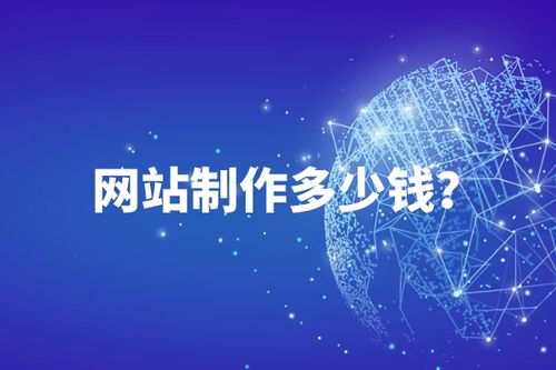 武汉网站建设与网络技术新趋势 金百瑞科技的行业视角