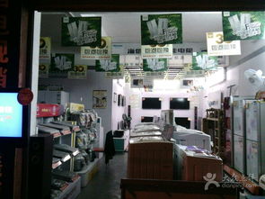 海清家电精品专营店网络技术开发策略